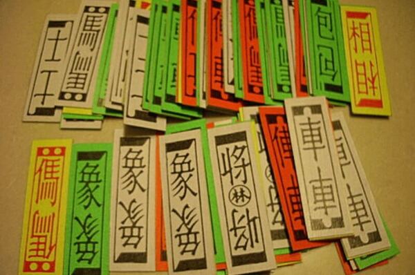 Trả lời những câu hỏi thắc mắc thường gặp về bài Tứ Sắc