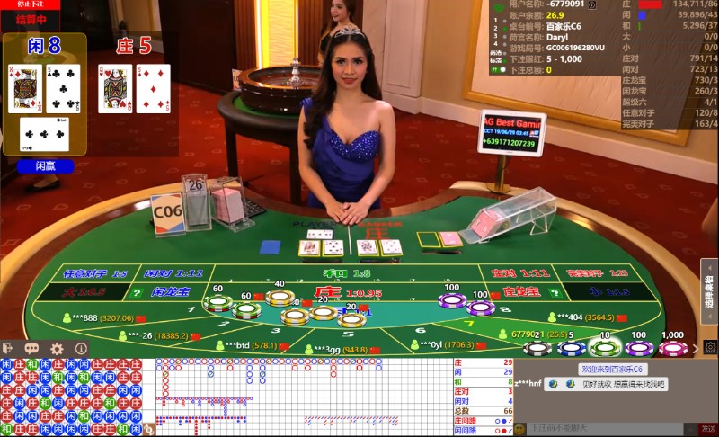Baccarat 